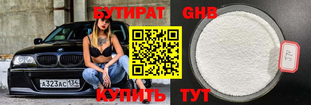 Каннабис Кировск