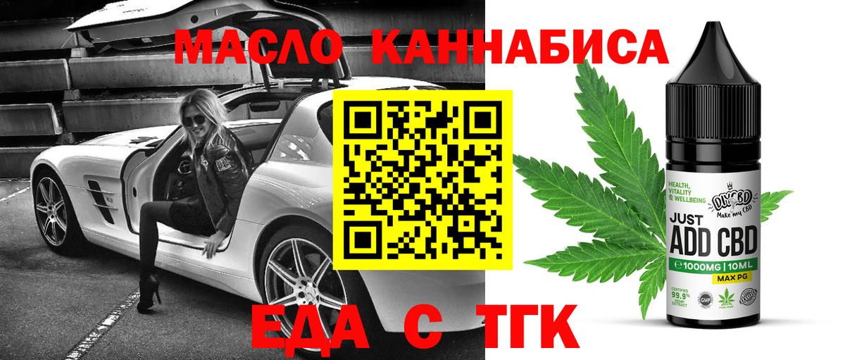 Canna-Cookies конопля Кировск