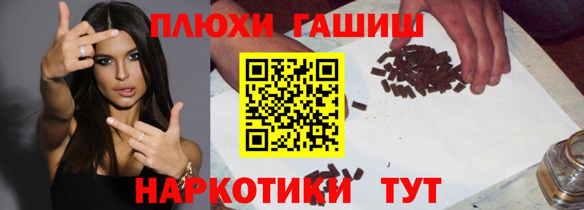 ГАШ гарик Кировск