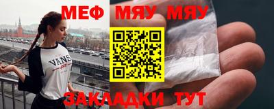 крисы Краснокаменск