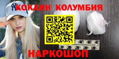 мефедрон мука Краснодар