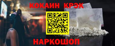 крисы Краснокаменск