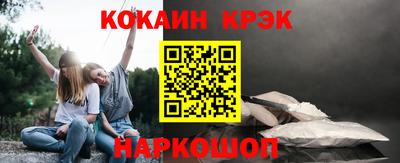 мефедрон мука Краснодар