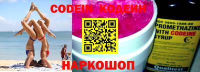 крисы Краснокаменск