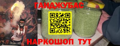 крисы Краснокаменск
