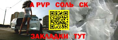 индика Кулебаки
