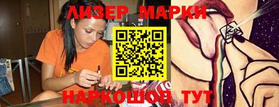 шишки Кунгур