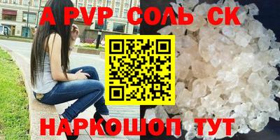 jwh Краснознаменск