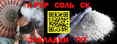 мефедрон мука Краснодар