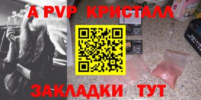 jwh Краснознаменск