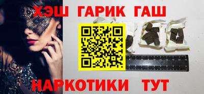 крисы Краснокаменск