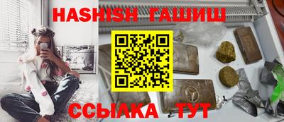 крисы Краснокаменск