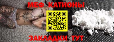 крисы Краснокаменск