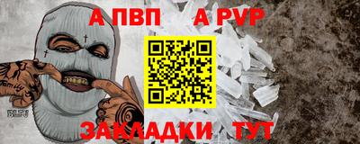 мефедрон мука Краснодар