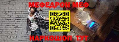 мефедрон мука Краснодар