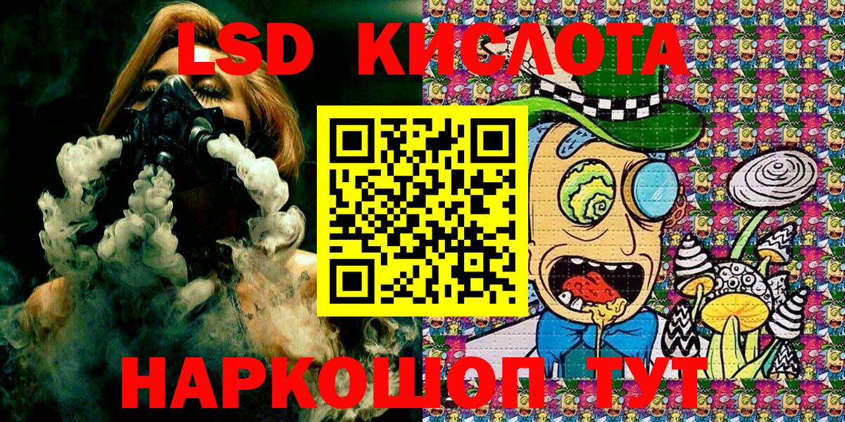 Кировск  Марки N-bome 1500мкг  Наркотические марки  Вход с VPN 
