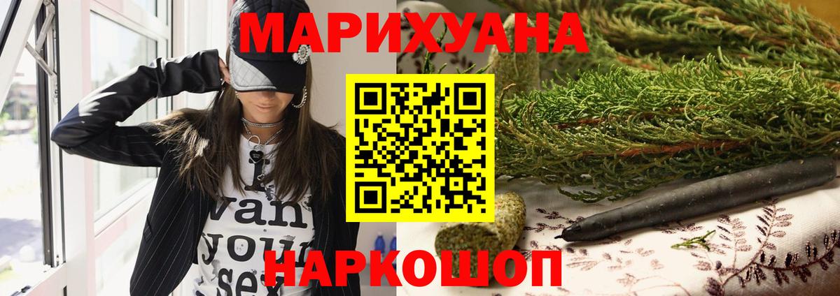 МАРИХУАНА MAZAR Кировск